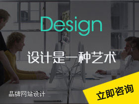 建网站，找南京雅搜网，网站建设品牌设计企业
