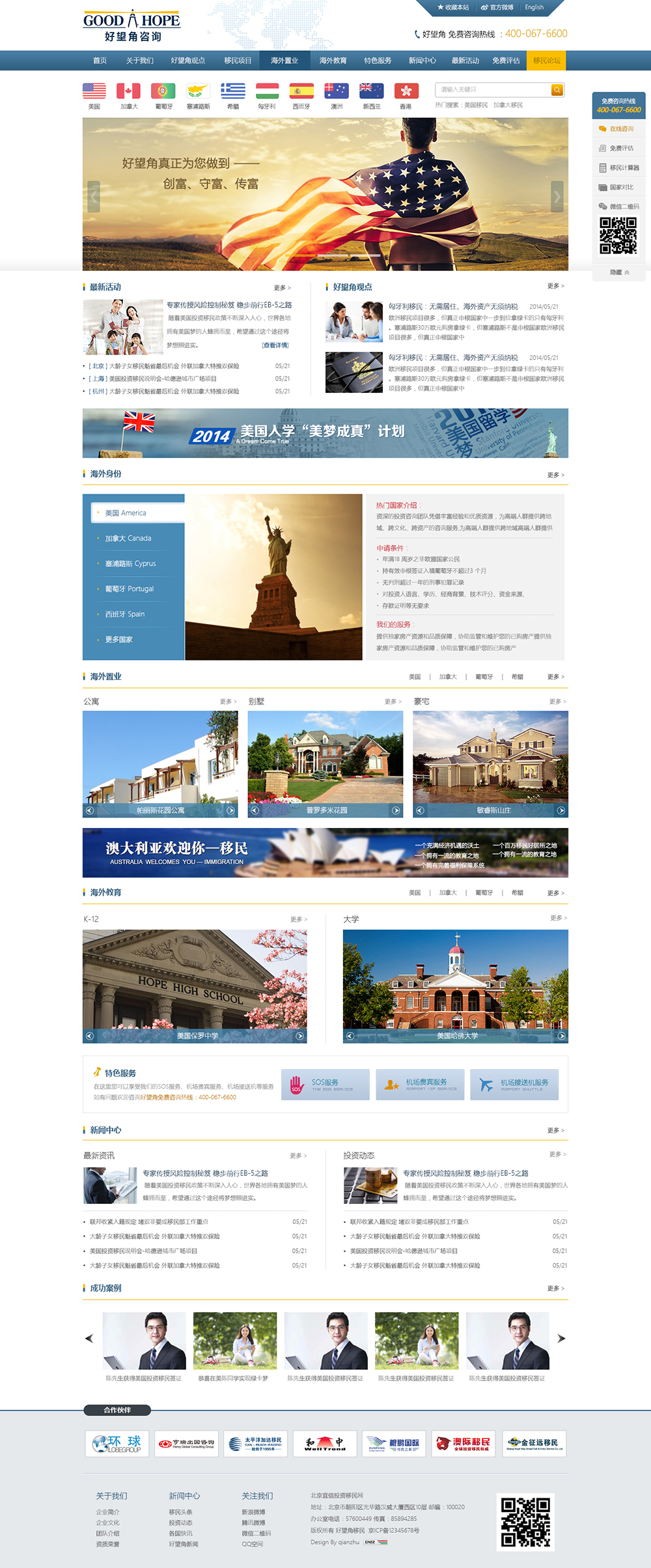 南京网站建设-南京网络公司-网站优化--南京雅搜网络技术有限公司